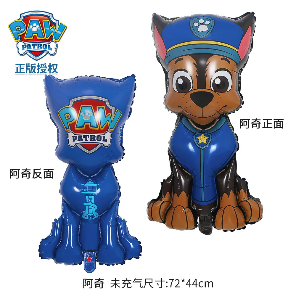 8pcs PAW Patrol Birthday Ballo - Event Supplies ulasan dan harga