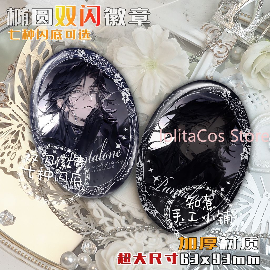 Genshin Impact Il Dottore Pant - Event Supplies ulasan dan harga